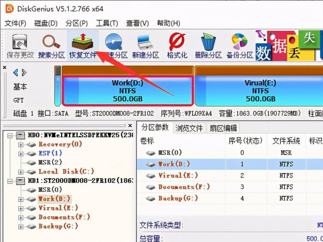 移动硬盘打不开提示格式化怎么办