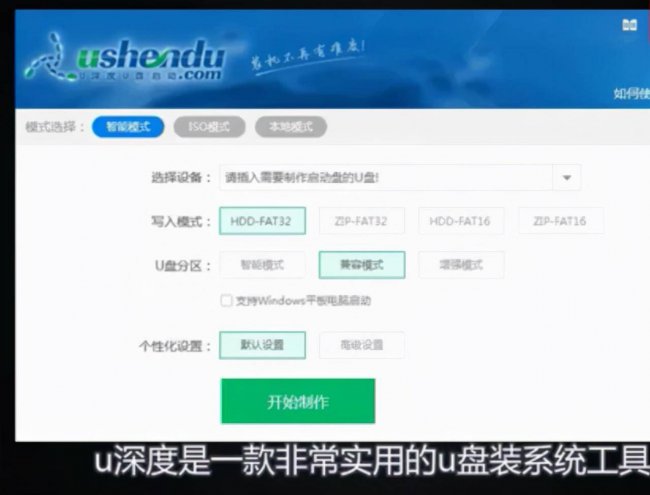 u盘启动盘怎么进入pe系统