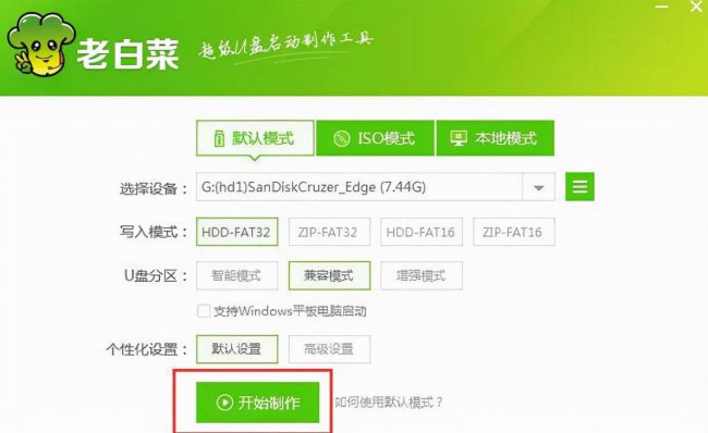 u盘启动盘怎么进入pe系统