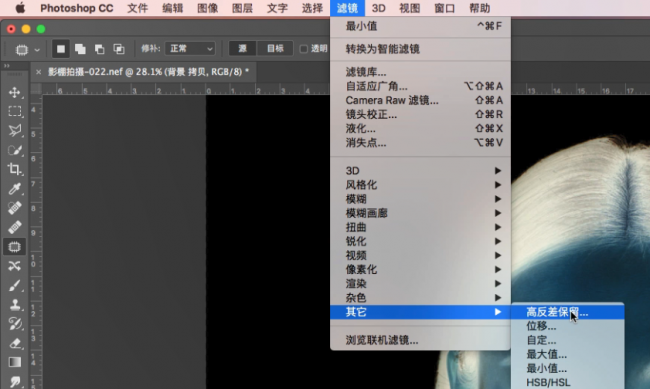 ps磨皮教程三种方法图解