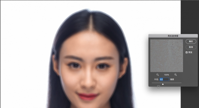 ps磨皮教程三种方法图解