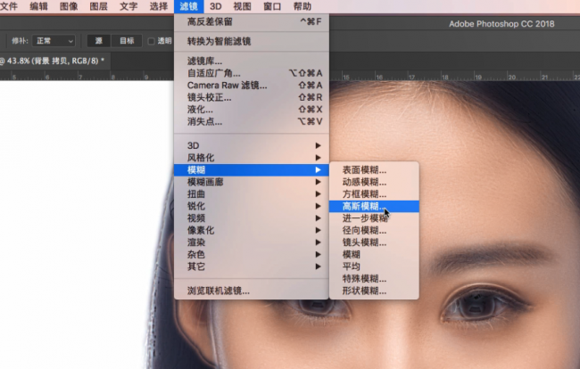 ps磨皮教程三种方法图解