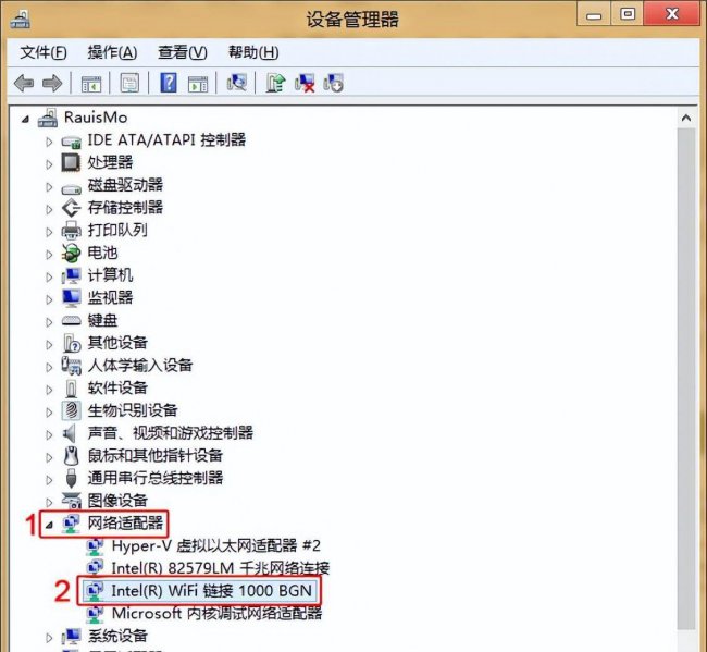 笔记本电脑找不到wifi怎么办