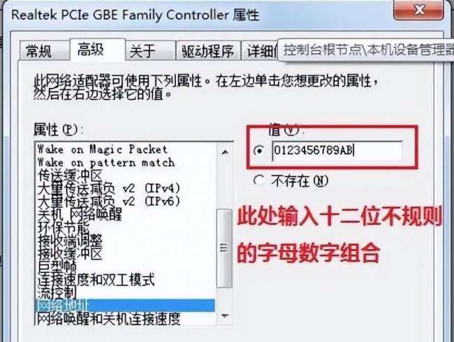 台式电脑网页打不开怎么回事