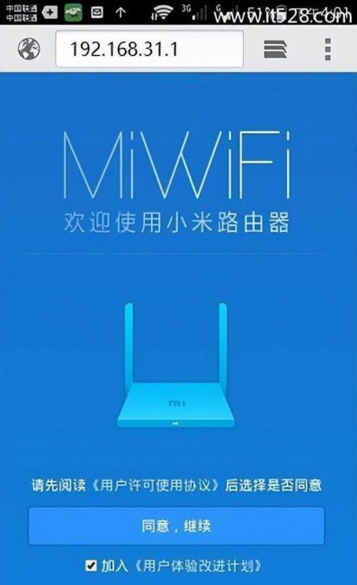 手机怎么设置路由器密码教程