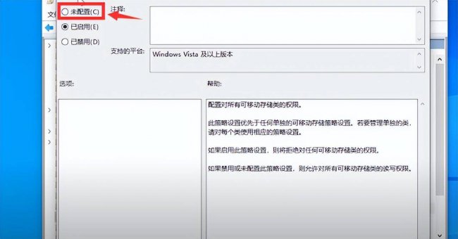 一打开u盘就提示格式化怎么办