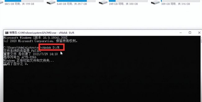 一打开u盘就提示格式化怎么办