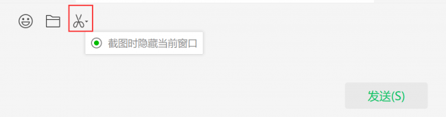 台式电脑最简单的截图方法
