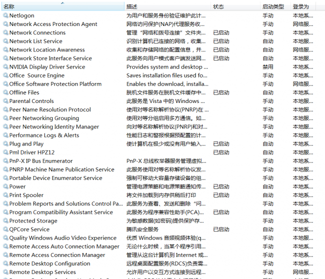 win7怎么开启无线功能