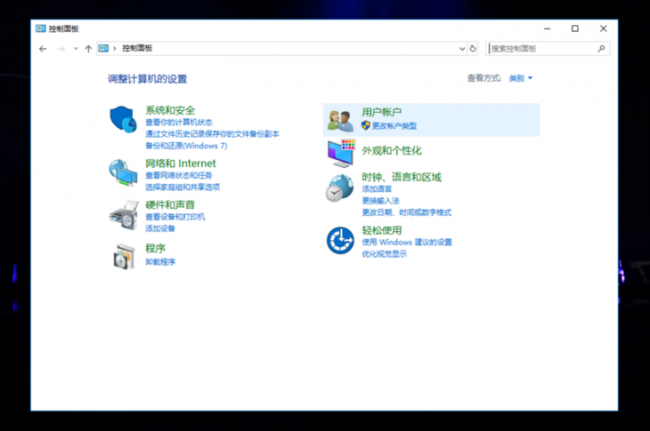 笔记本电脑的防火墙在哪里找