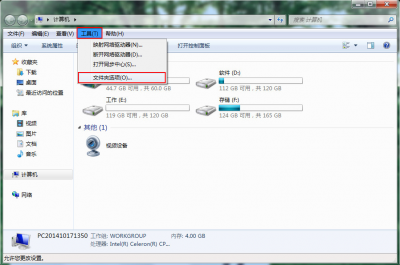 电脑怎么显示隐藏的文件夹 手把手教你隐藏电脑文件夹里面的内容