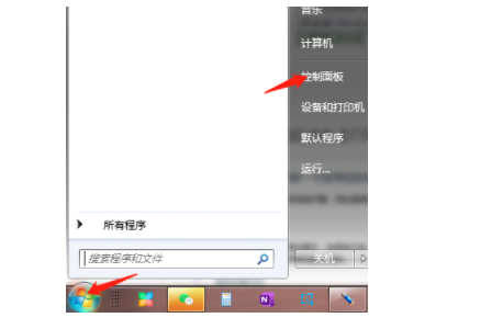 老式台式电脑怎么恢复出厂设置