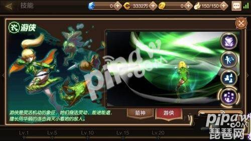 龙之谷弓箭手转职最强推荐
