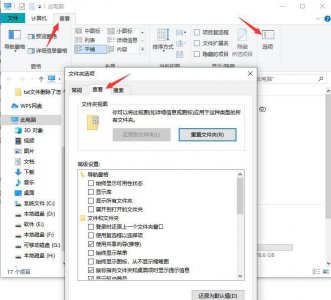 恢复u盘文件的方法有哪些 u盘数据丢失恢复办法