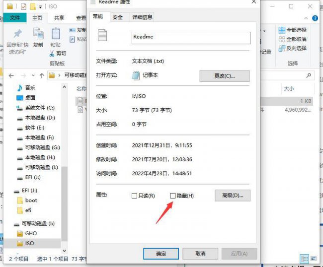 恢复u盘文件的方法有哪些