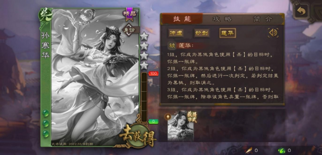 三国杀公认最强武将排名