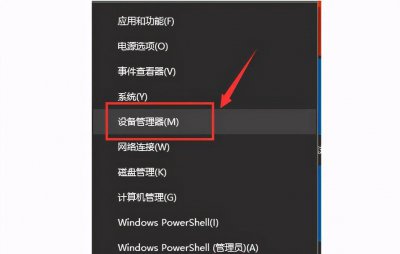 网络适配器怎么重装驱动 1招教你恢复网络适配器