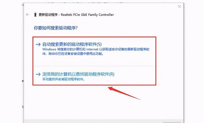 网络适配器怎么重装驱动