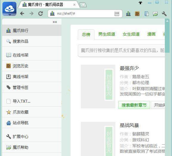 最好用的防火墙软件是哪个
