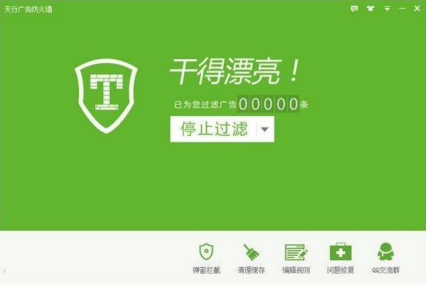 最好用的防火墙软件是哪个