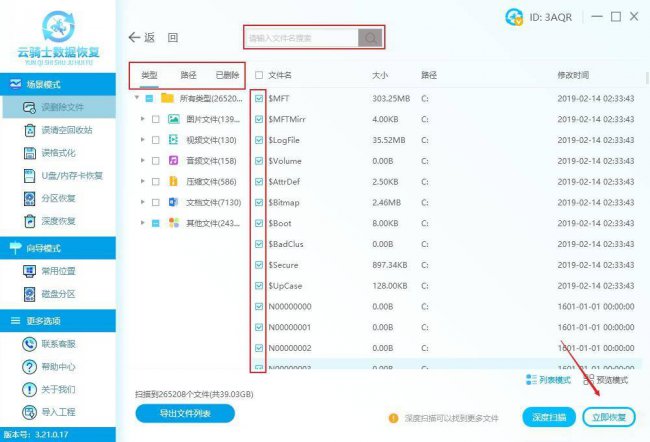 电脑一直自动关机怎么回事儿