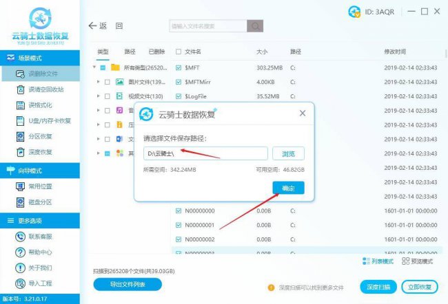 电脑一直自动关机怎么回事儿