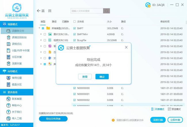 电脑一直自动关机怎么回事儿