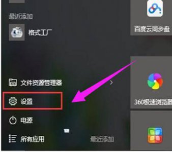 win10找不到打印机设备怎么办 教你添加打印机时找不到设备