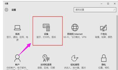 win10找不到打印机设备怎么办