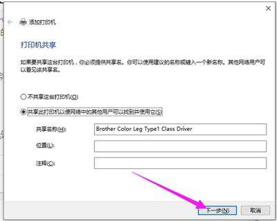 win10找不到打印机设备怎么办