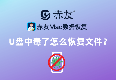 u盘中病毒了怎么办打不开 电脑杀u盘的病毒步骤