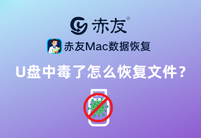 u盘中病毒了怎么办打不开