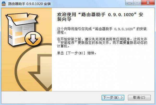 360路由器设置教程图解