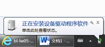 win10台式电脑无线网卡安装教程