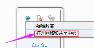 win10台式电脑无线网卡安装教程