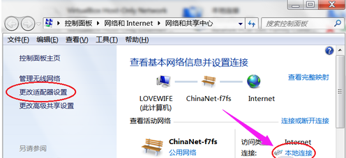win10台式电脑无线网卡安装教程