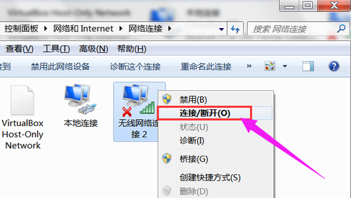win10台式电脑无线网卡安装教程