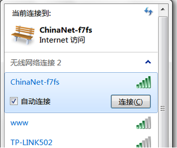 win10台式电脑无线网卡安装教程