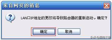 桥接无线路由器怎么设置密码