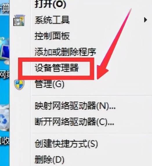 老款笔记本怎么连接网络wifi