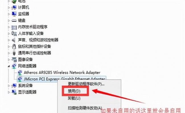 老款笔记本怎么连接网络wifi
