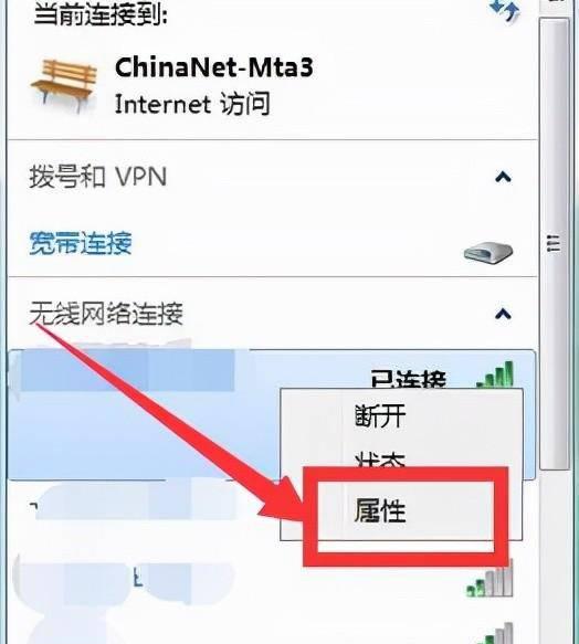 老款笔记本怎么连接网络wifi