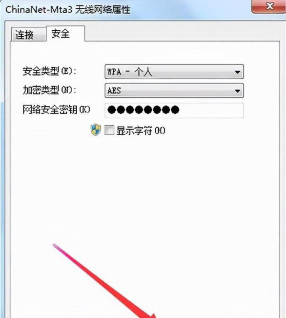 老款笔记本怎么连接网络wifi