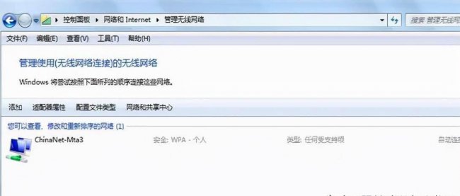 老款笔记本怎么连接网络wifi