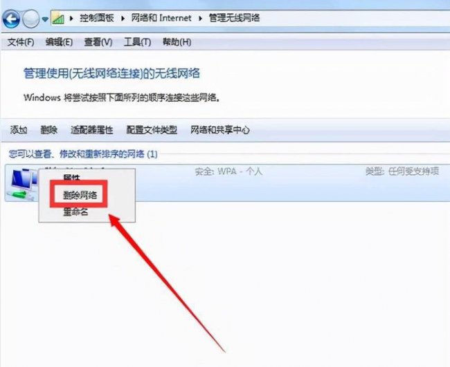 老款笔记本怎么连接网络wifi
