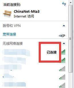 老款笔记本怎么连接网络wifi