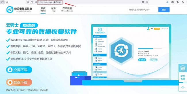u盘数据怎么恢复数据