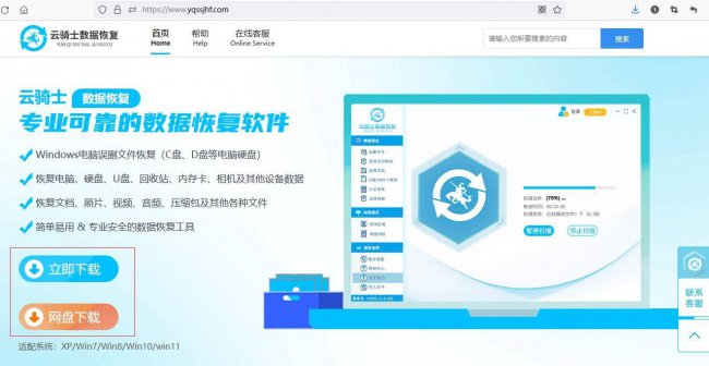 u盘数据怎么恢复数据
