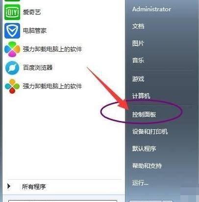 u盘显示无法格式化怎么啊