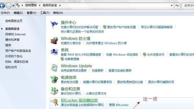 u盘显示无法格式化怎么啊